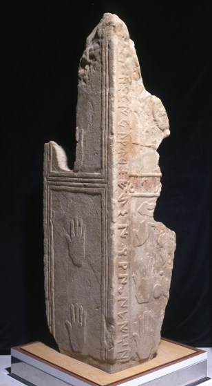 Estela de La Visesa. Museo de Huesca